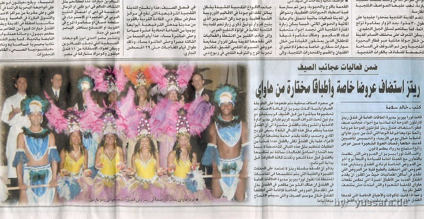 110 Hawaii Show Qatar Yussara Dance Company Ritz Carlton